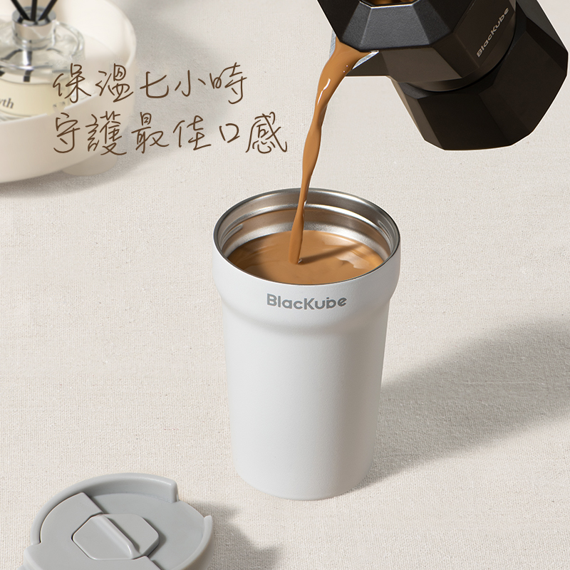 BlacKube 380ml 保溫咖啡杯