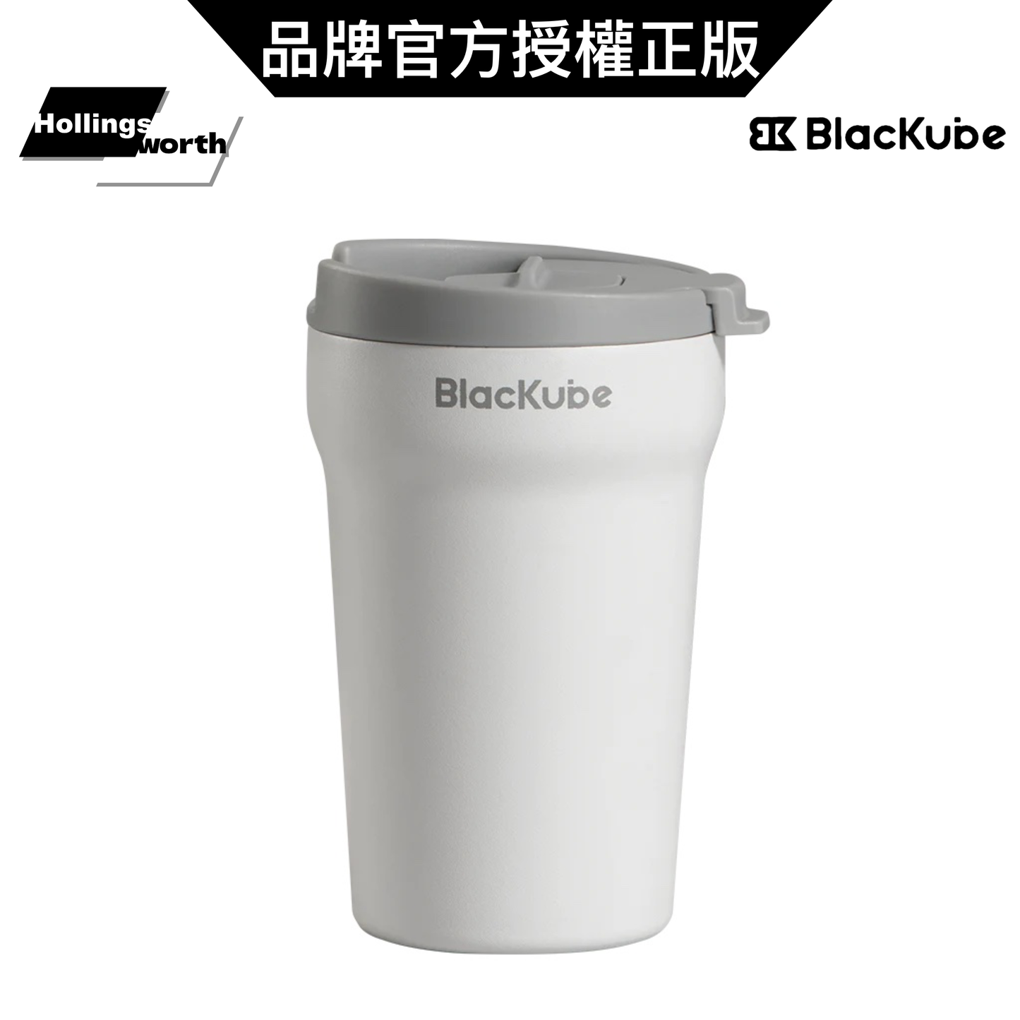 BlacKube 380ml 保溫咖啡杯