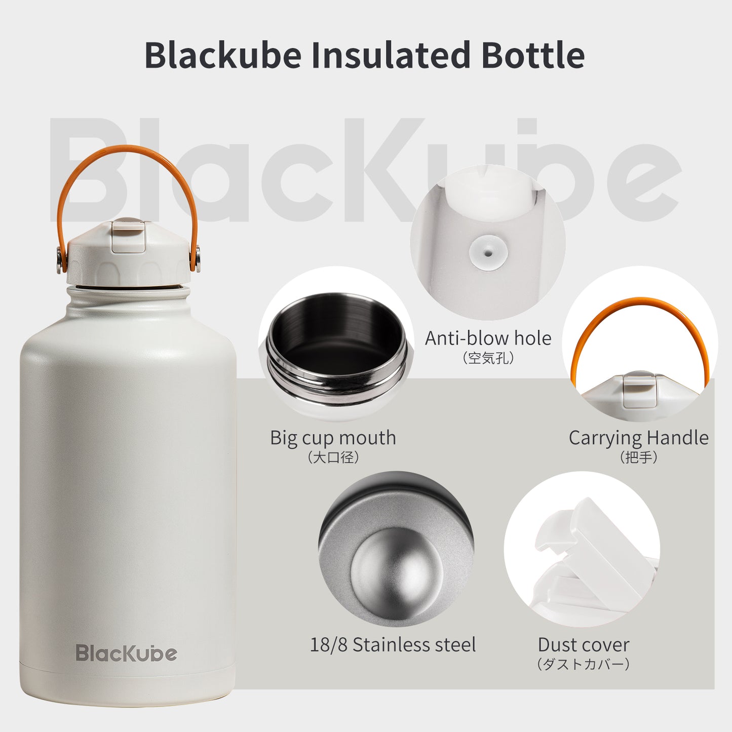 BlacKube 喝多多保溫杯 1800ml 不鏽鋼材質 保溫/保冷 超大容量 品牌授權正品 露營必備保溫壺 送吸管刷