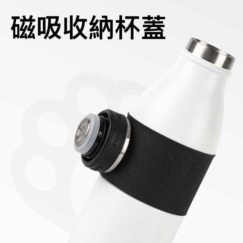 BlacKube 魔吸隨行杯 不鏽鋼杯體 磁吸杯蓋