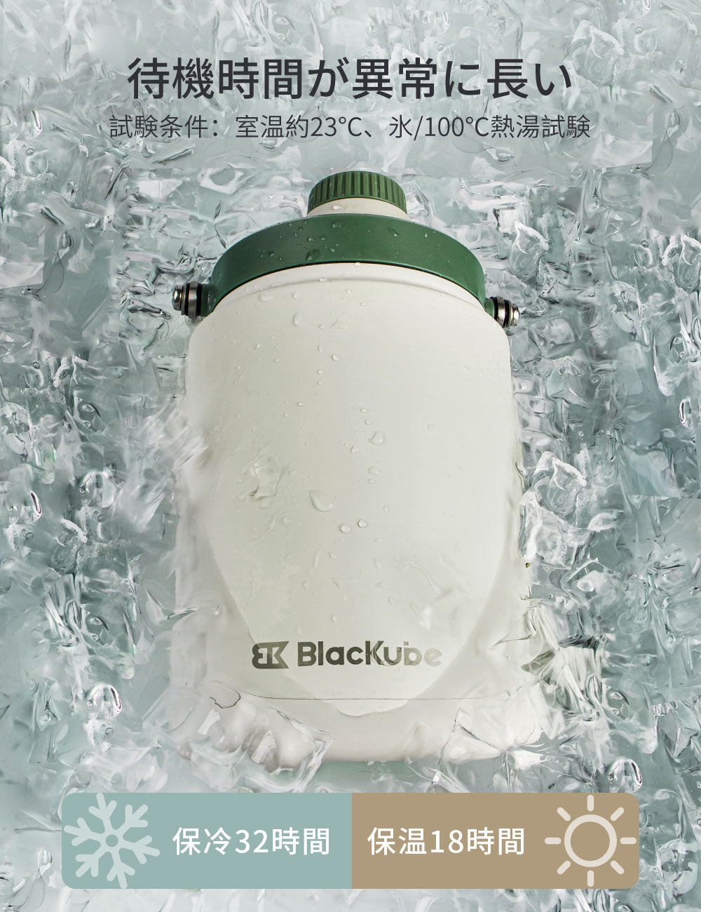 BlacKube 冰桶 18000ml 超大容量 露營 戶外 必備