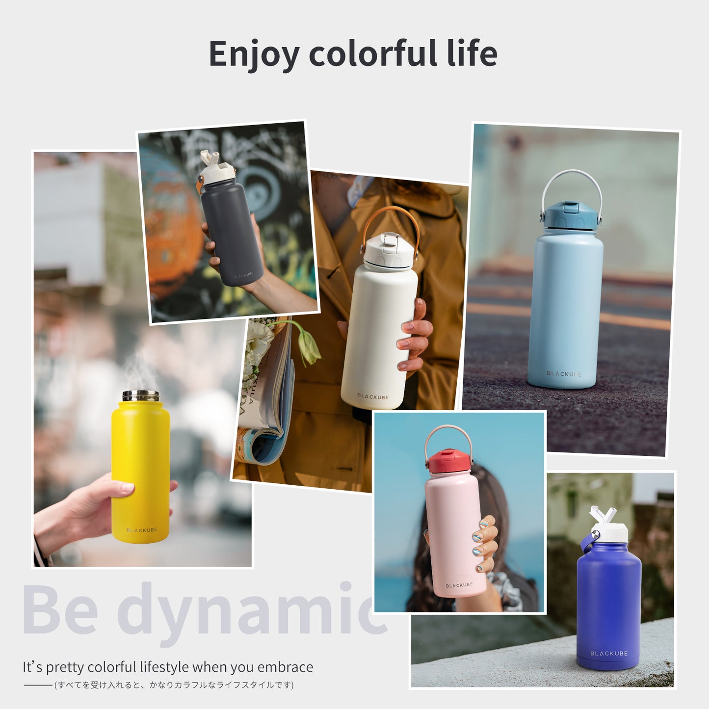 BlacKube 喝多多保溫杯 1000ml 不鏽鋼材質/陶瓷塗層選配 品牌授權正品