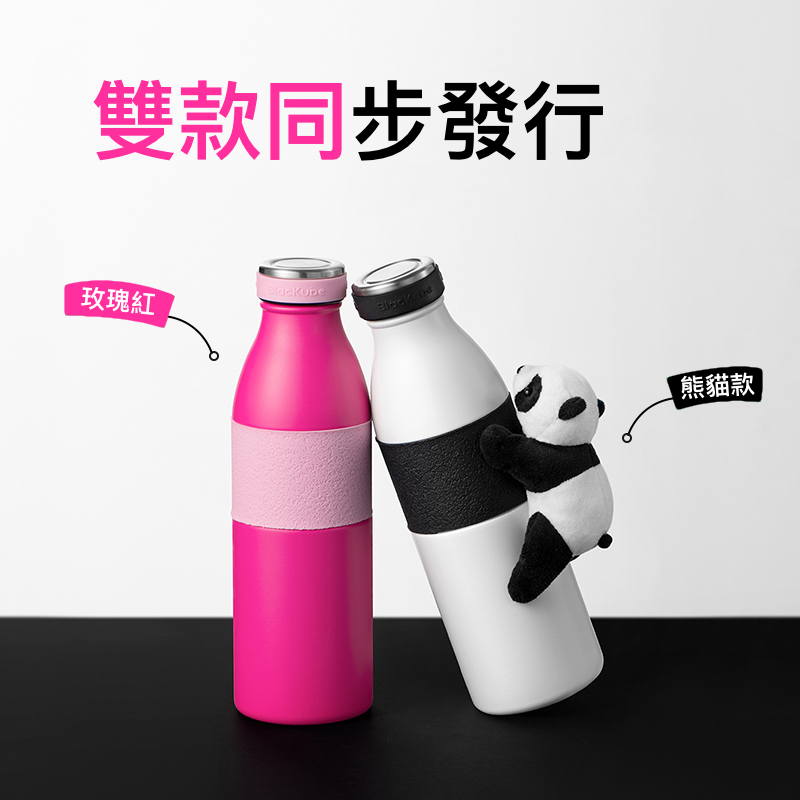 BlacKube 魔吸隨行杯 不鏽鋼杯體 磁吸杯蓋