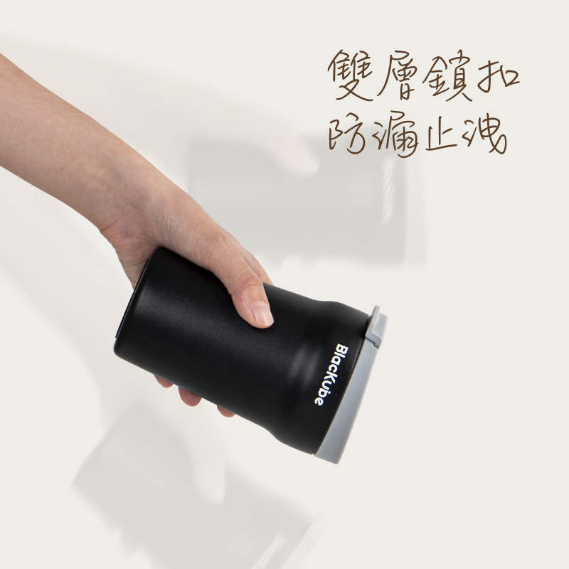 BlacKube 380ml 保溫咖啡杯