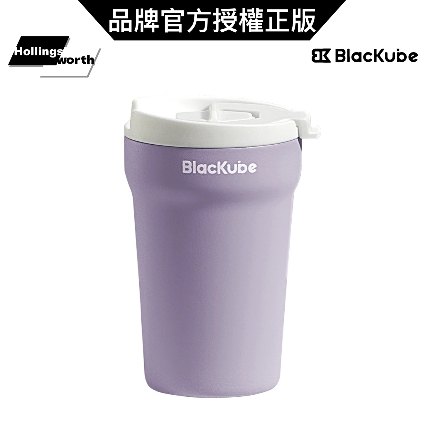 BlacKube 380ml 保溫咖啡杯