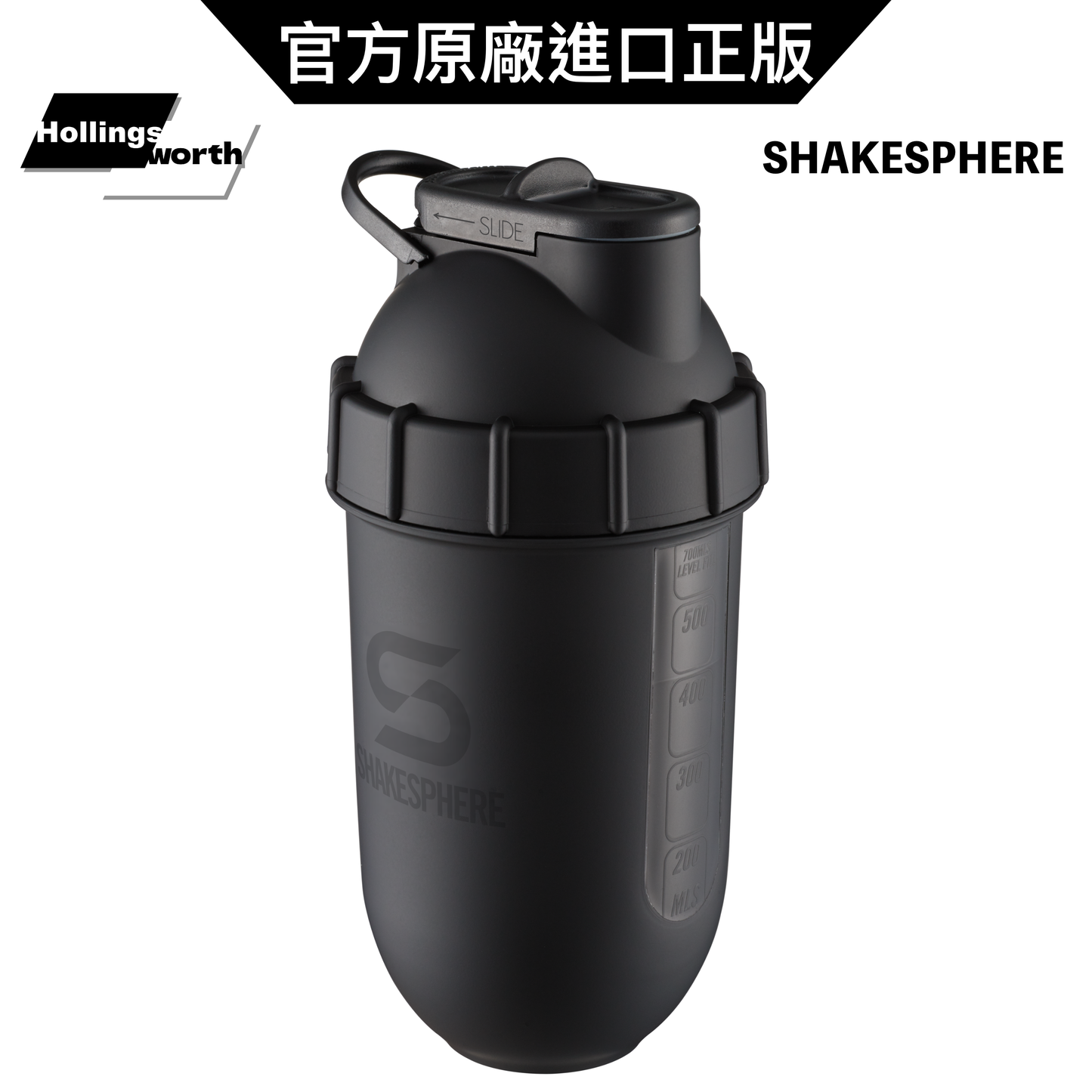 ShakeSphere 700ml View 膠囊雪克杯