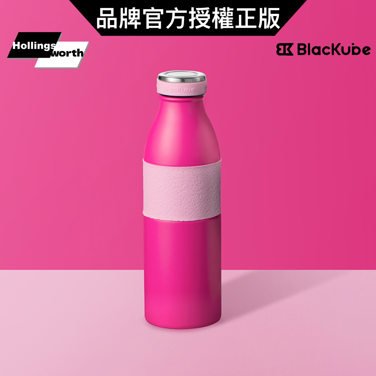 BlacKube 魔吸隨行杯 不鏽鋼杯體 磁吸杯蓋