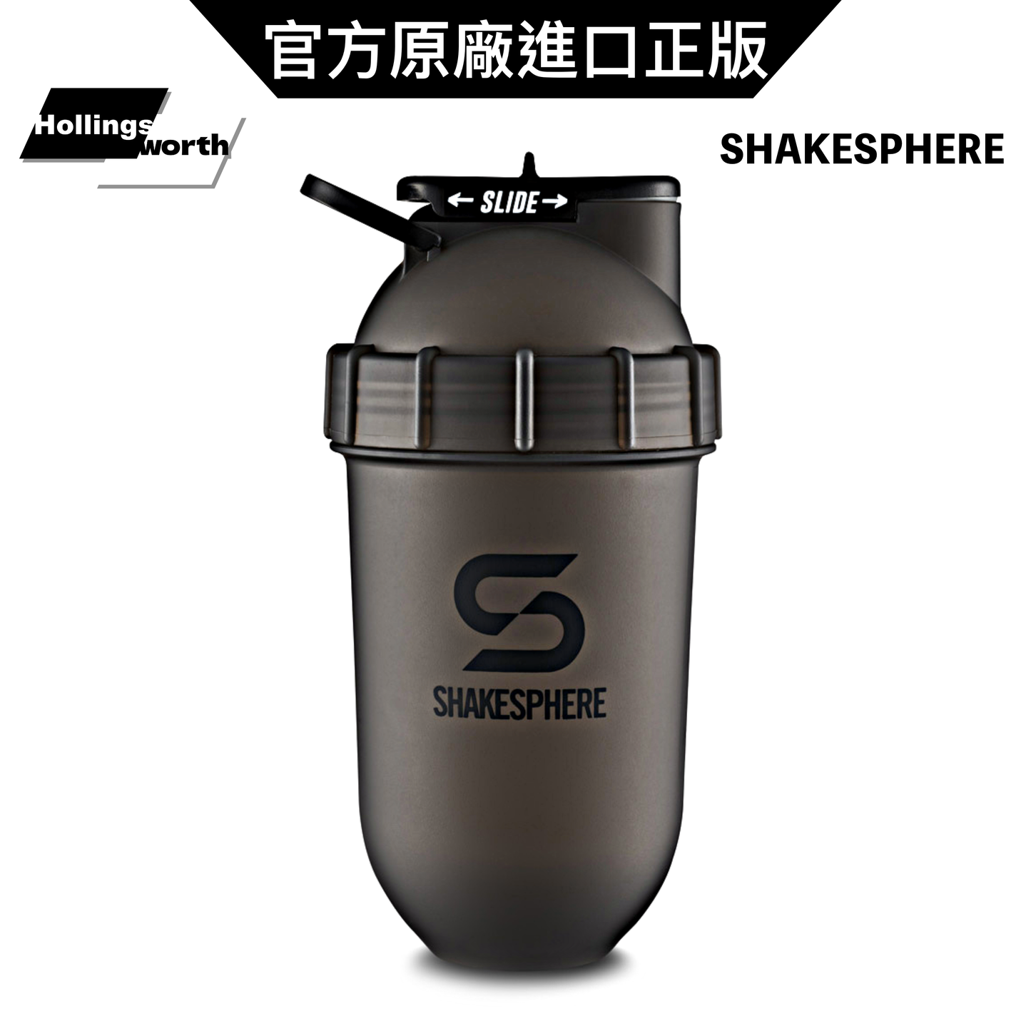 ShakeSphere 700ml Original 膠囊雪克杯