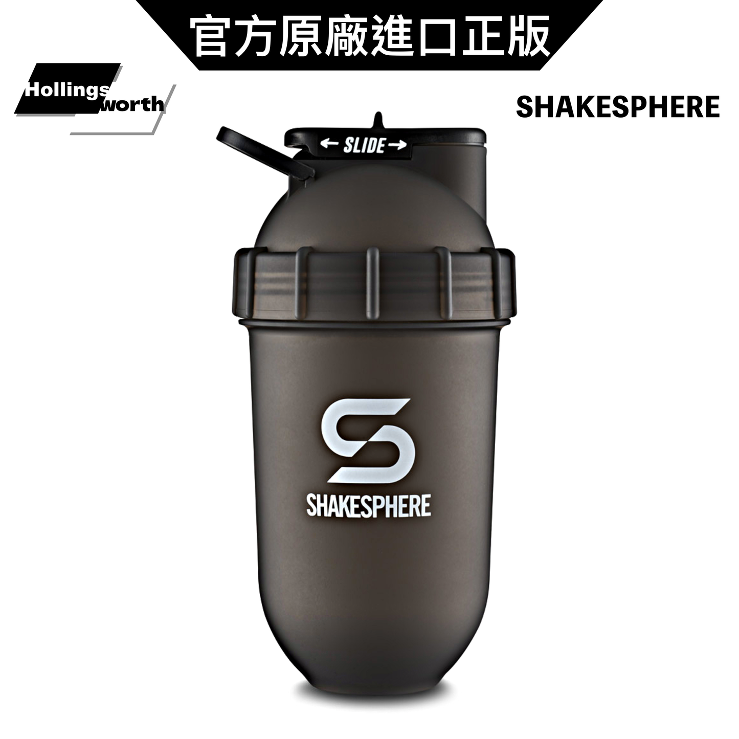 ShakeSphere 700ml Original 膠囊雪克杯