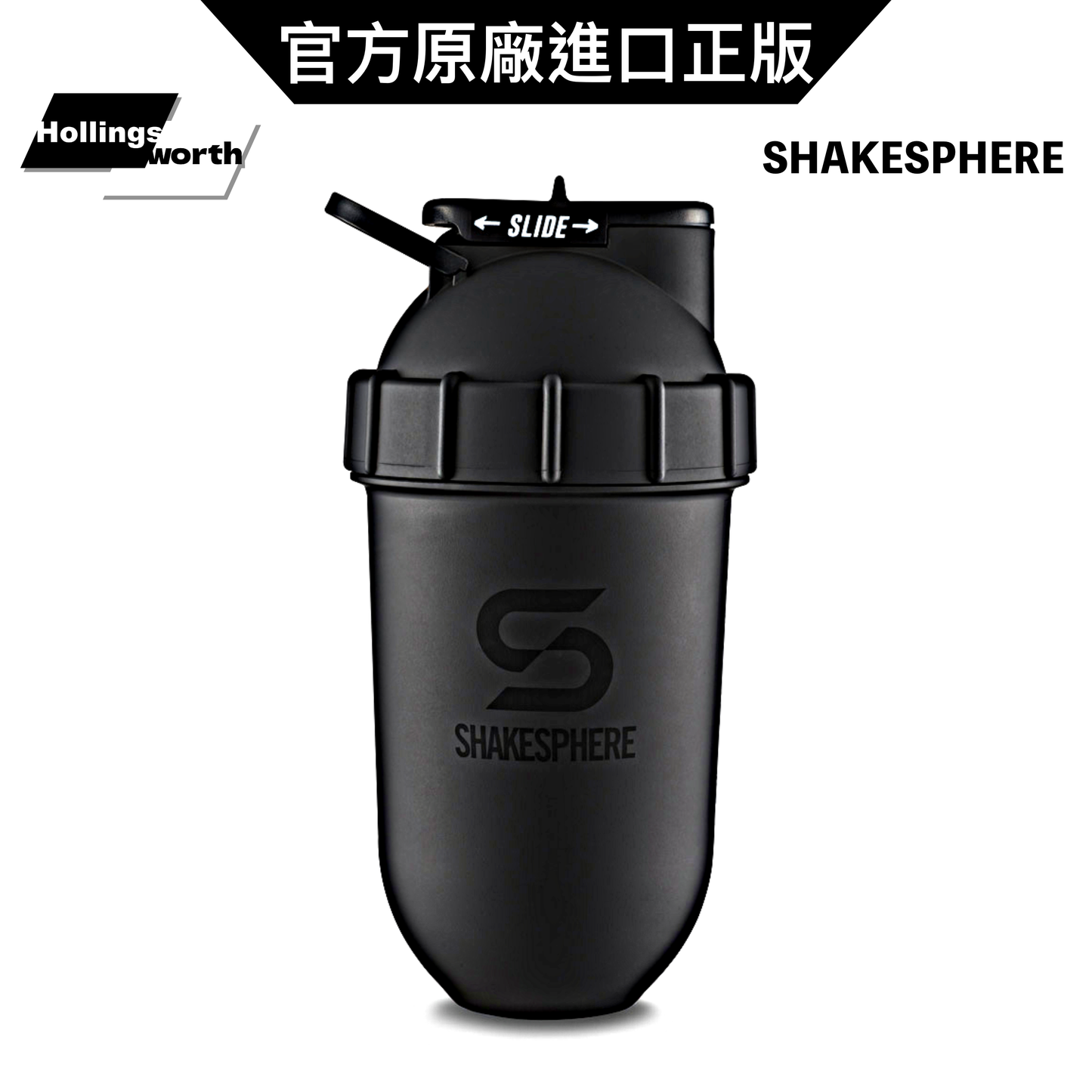 ShakeSphere 700ml Original 膠囊雪克杯