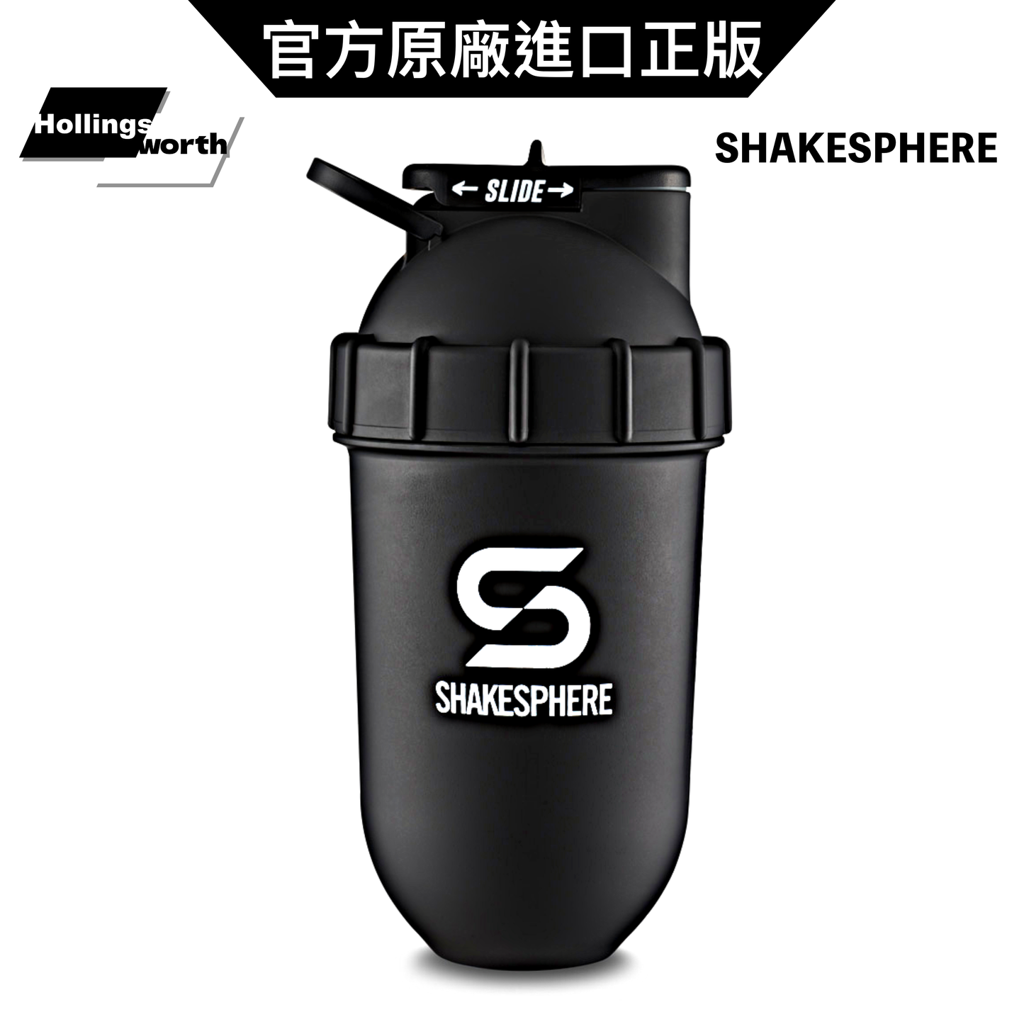 ShakeSphere 700ml Original 膠囊雪克杯
