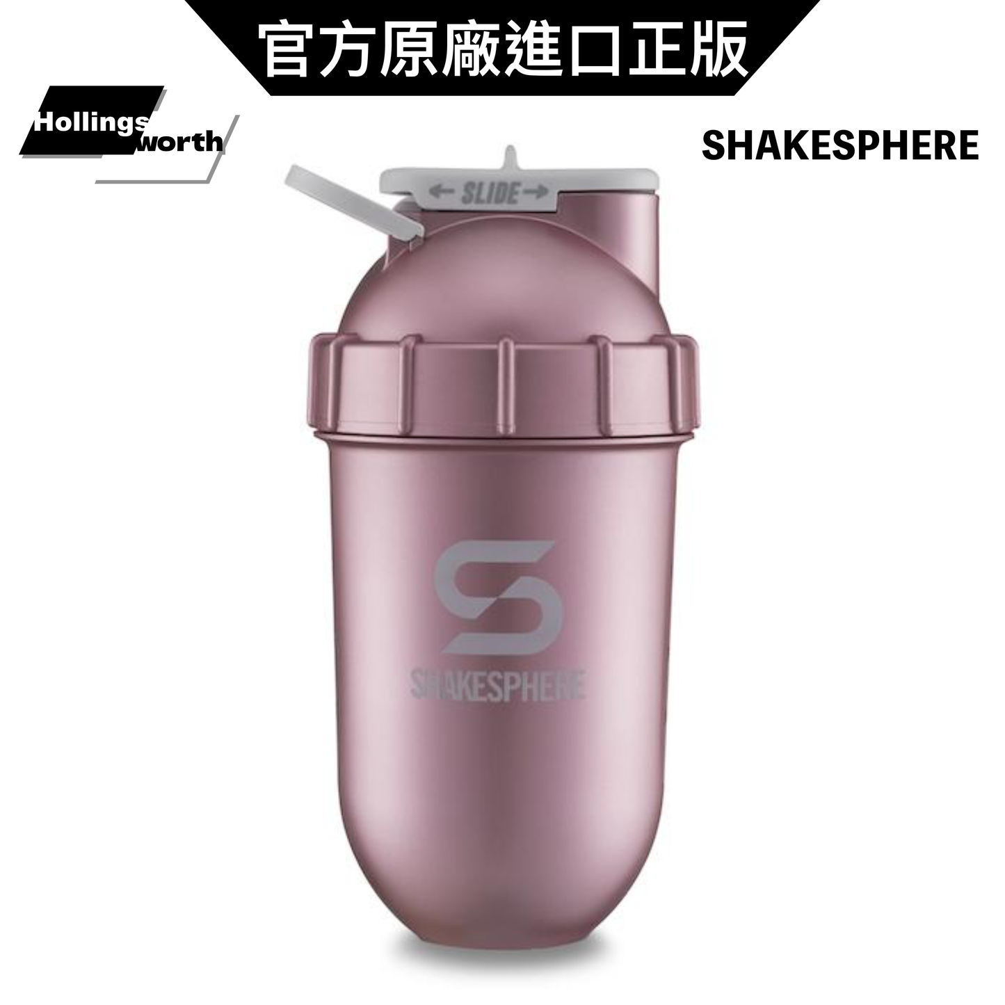 ShakeSphere 700ml Original 膠囊雪克杯