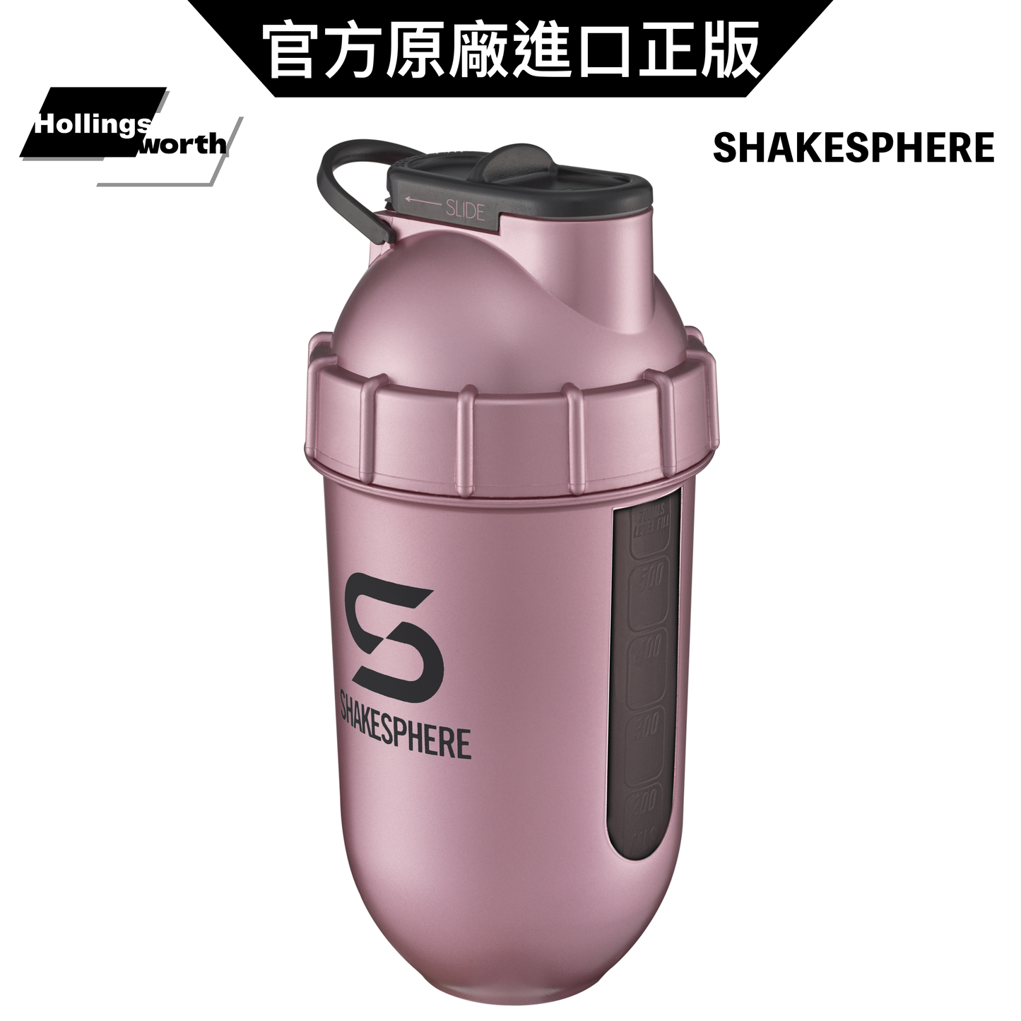 ShakeSphere 700ml View 膠囊雪克杯