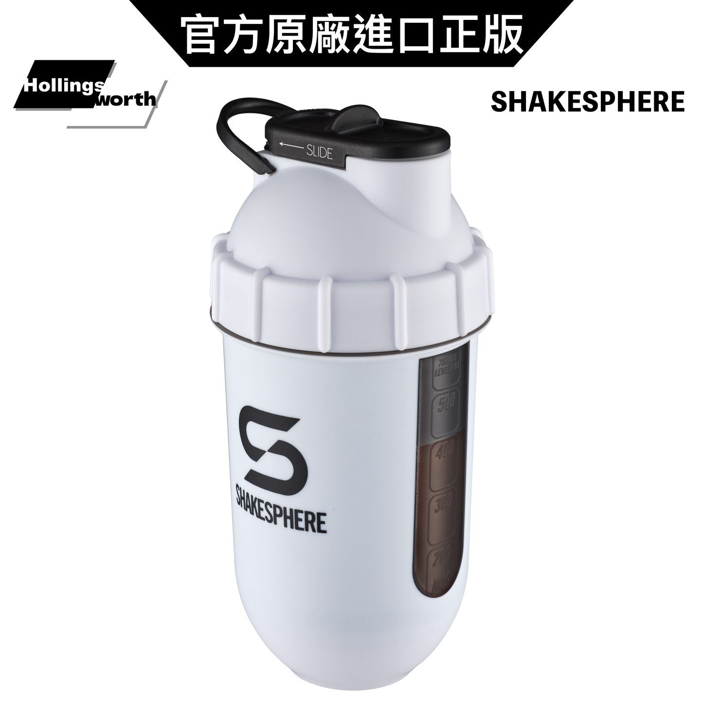 ShakeSphere 700ml View 膠囊雪克杯