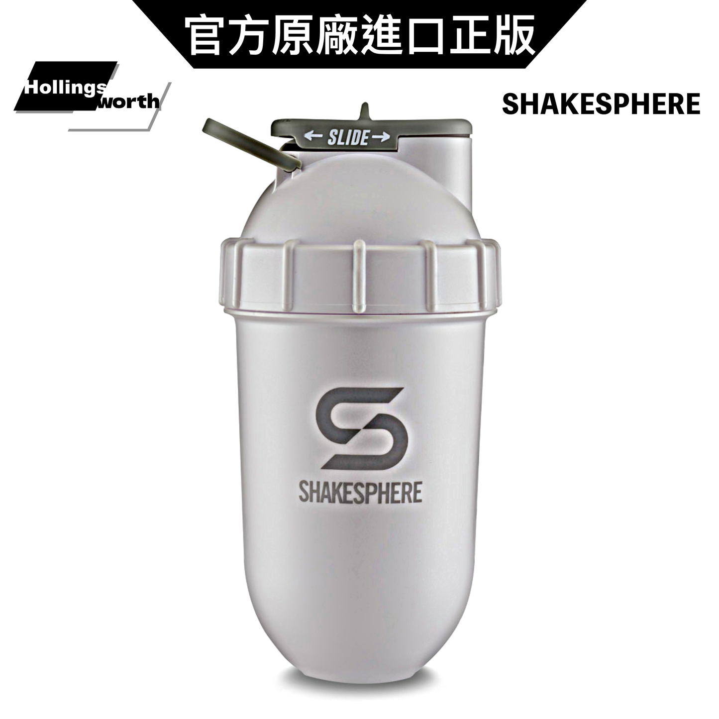 ShakeSphere 700ml Original 膠囊雪克杯