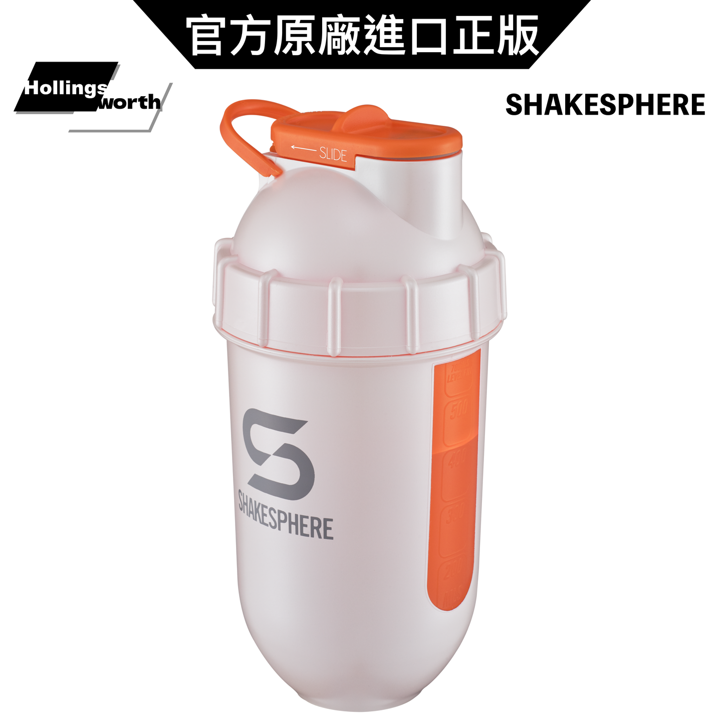 ShakeSphere 700ml View 膠囊雪克杯