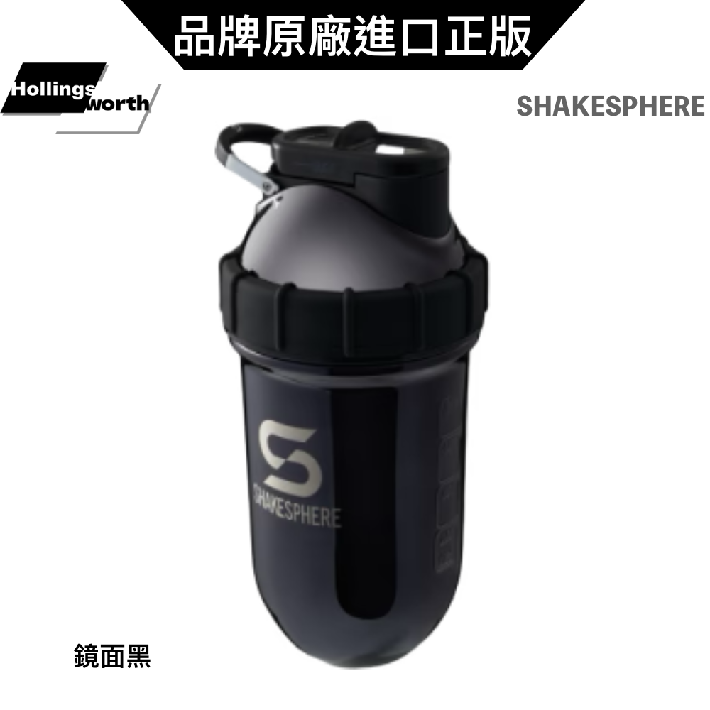 ShakeSphere 700ml Stainless 雙層不鏽鋼 膠囊雪克杯
