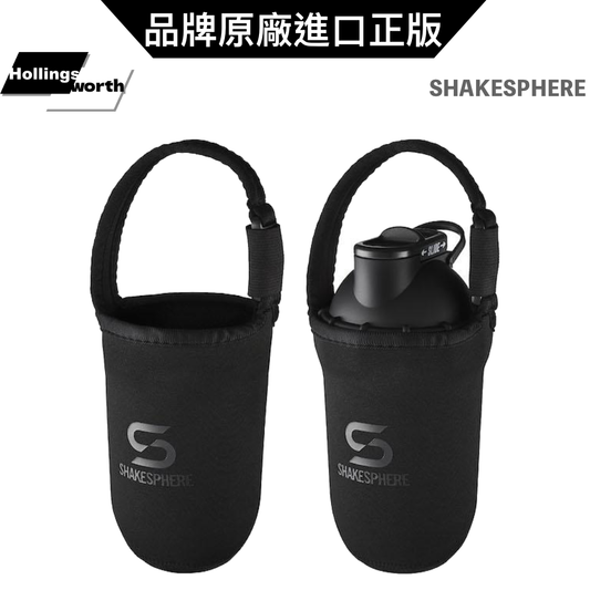 ShakeSphere 膠囊雪克杯 杯套 只適合塑膠款系列 不適合不鏽鋼系列（黑色/黑logo）