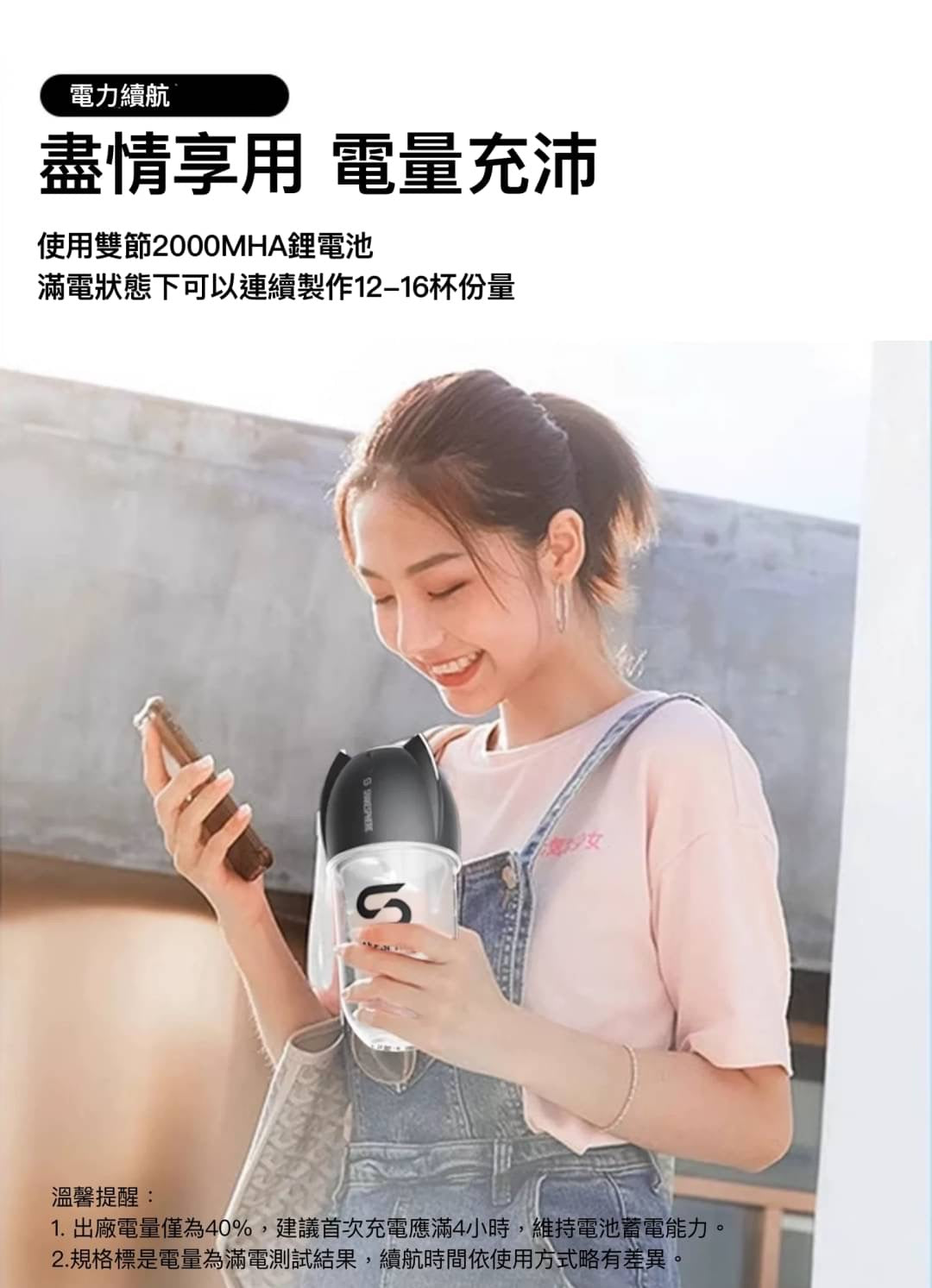 ShakeSphere 攪拌機 果汁機 （禮盒含Tritan透明杯1個）